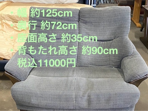 アース若松倉庫　【二人掛けソファー グレー系】