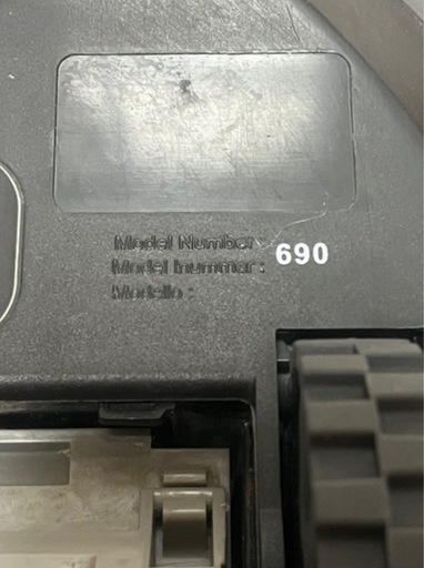 ルンバロボット掃除機690  