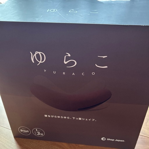 ゆらこ　茶色
