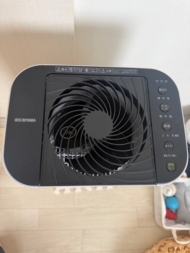 【受渡決定
】アイリスオーヤマ サーキュレーター除湿機 公式】除湿機 アイリスオーヤマ サーキュレーター衣類乾燥除湿機 IJD 