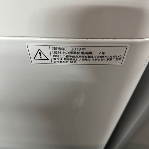 SHARP 洗濯機　2019年製