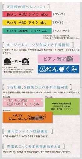 テプラ本体新品