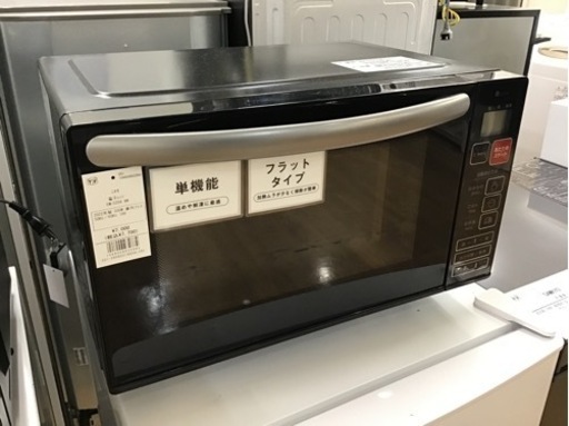 【トレファク神戸新長田店 買取/販売】取りに来られる方限定！ニトリの電子レンジ2022年製のご紹介です！