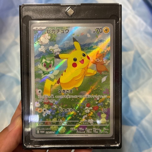 ポケモンカード　ピカチュウ  218/SV-P  PROMO