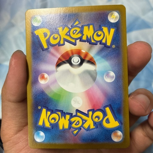 ポケモンカード　ピカチュウ  218/SV-P  PROMO