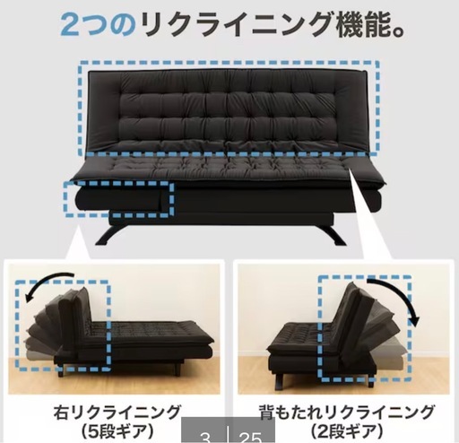 【美品】ニトリ ソファベッド 値下げ⭕️ 
ブラック 3WAY 