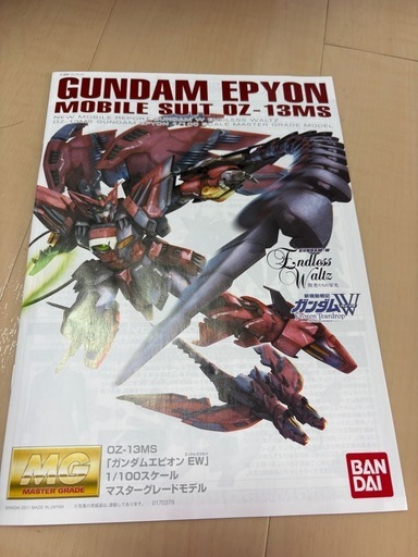 ガンプラなど