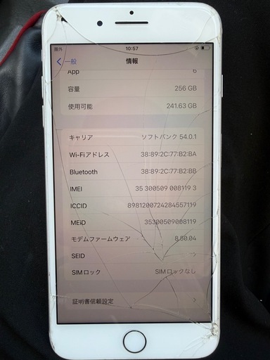 iPhone8plus