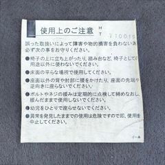 カウンターチェア 椅子 約W415D440H760/SH430 2脚組みセットの画像
