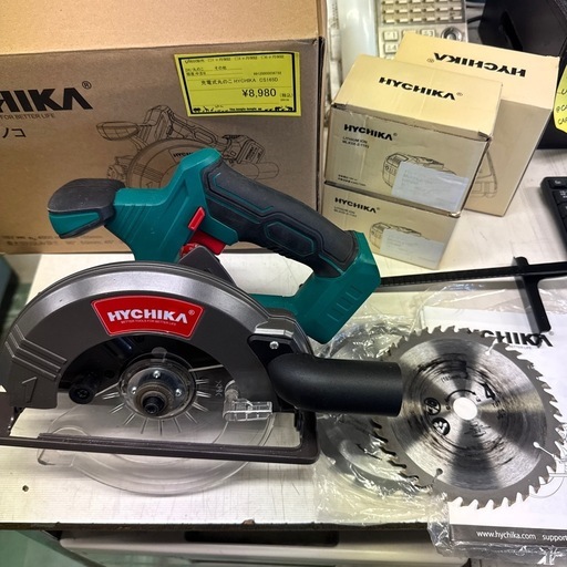【ジャングルジャングル貝塚店】充電式丸鋸　HYCHIKA CS165D 丸のこ　工具　充電　便利　持ち運び　楽　DIY 美品　貝塚　二色浜　クリーニング済み