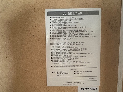 ? キッチンボード レンジボード 食器棚 ホワイト木目調