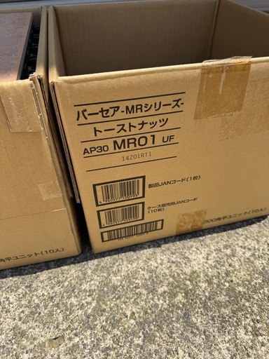 TOTO  タイルデッキシステム材　　　未使用品
