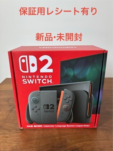 任天堂Switch2   スイッチ2 