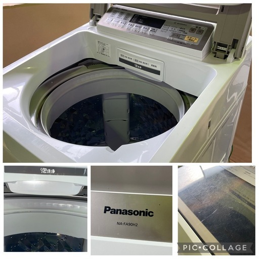 G32　パナソニックPanasonic エコナビ洗濯機　泡洗浄 9キロ　NA-FA90H2 9.0kg 全自動洗濯機 2015年製 縦 パナソニック 洗濯機 9キロの中古が安い！激安で譲ります・無料で 