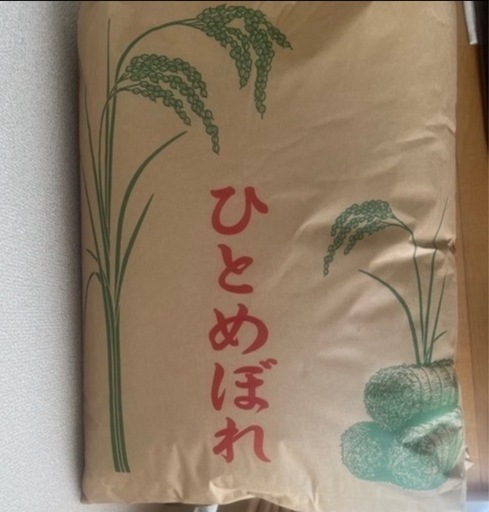 【受け渡し予定者決まりました】ひとめぼれ 30kg 玄米