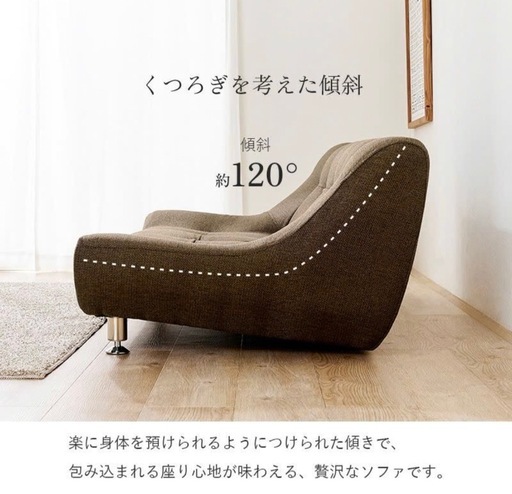 Rhinos 120°傾斜つきソファ！】2.5人掛け グレー ソファ 【Rhinos 120