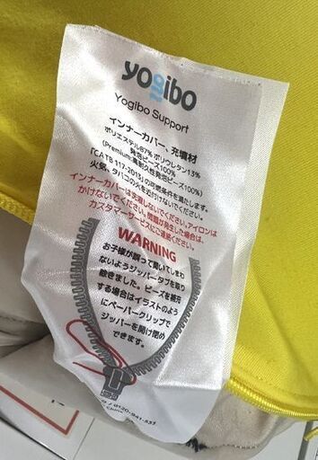 公式】Yogibo Support（サポート） | Yogibo公式オンラインストア ヨギボー U字型 Yogibo Support ヨギボーサポート クッション☆札幌市 白石店 