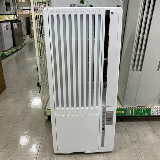 安心 1年保証つき！Haier 窓用エアコン　JA-W16A 2025年製