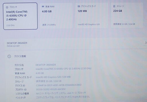 富士通 LIFEBOOK A576/PX Core i5-6300U 2.40GHz 4GB SSD 240GB 15.6インチ Wi