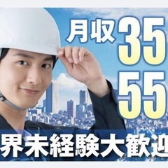 壁や天井のボード貼り作業などの内装仕上げスタッフの画像