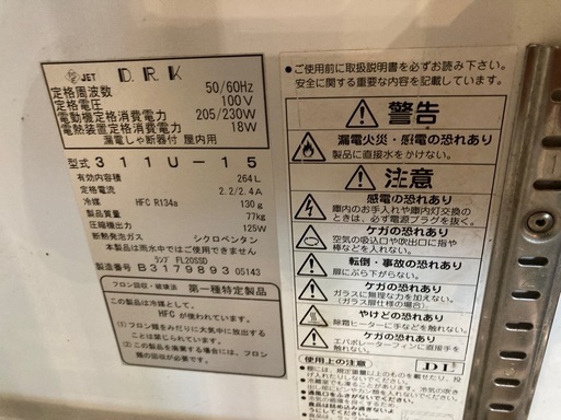 購入されました！ありがとうございました！
