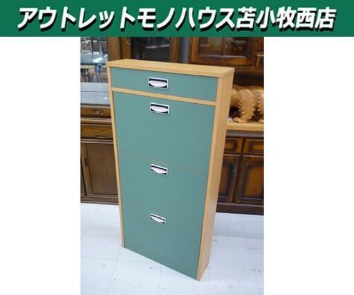 レトロ調 木製 3段 マガジンラック ナチュラル×グリーン系 高さ123.5cm 引出し収納付き ブックシェルフ 苫小牧西店