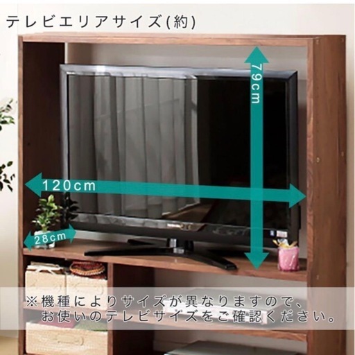 ハイタイプテレビ台・ハイタイプテレビボード