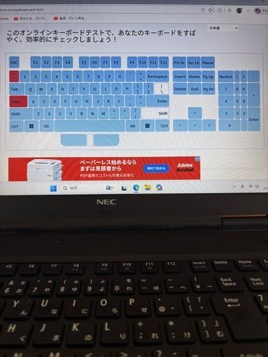 NEC VersaPro⑤｜Win11・Office互換・対話型AI搭載