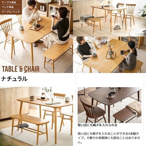モダンデコ ダイニングテーブルセット