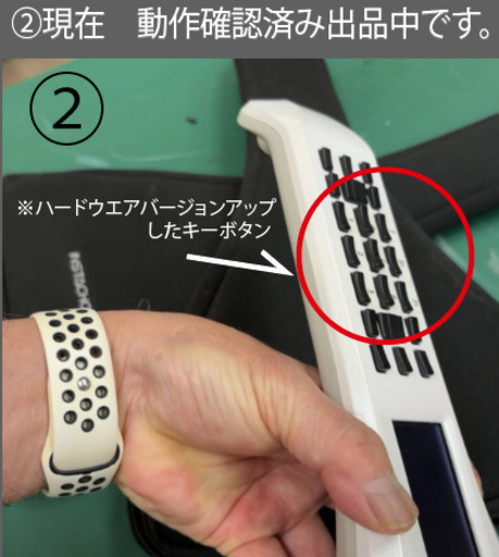 インスタコード　ハードウエアアップデート版　　