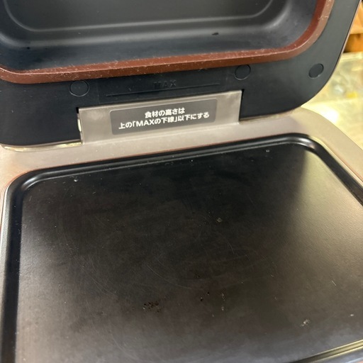 【ジャングル深井店】三菱 ミツビシ ブレッドオーブン TO-ST1 生活家電 キッチン家電 堺市 深井【FU1174】