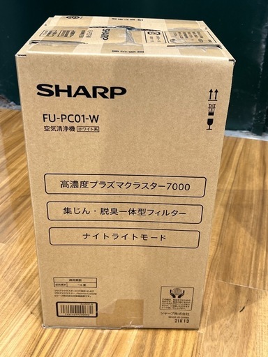 【トレファク神戸南店】SHARP 空気清浄機 （未使用品）【取りに来られる方限定】