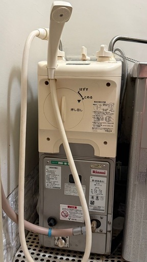 給湯器
