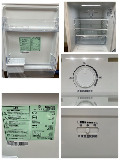 【?買取市場 6ヶ月保証】S026 ⭐ Hisense ❘ ハイセンス 2ドア冷蔵庫(135L・右開き) 21年製 HR-D1304 