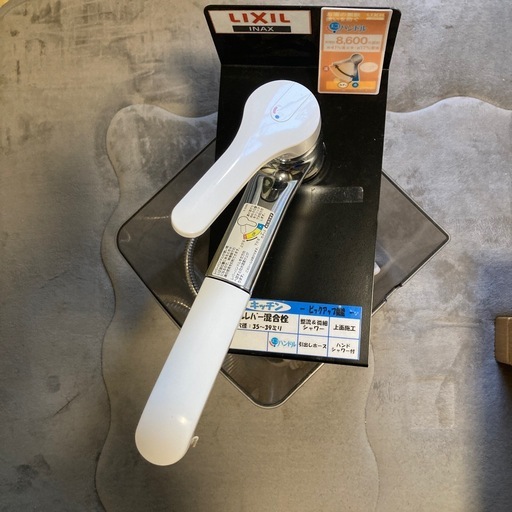 【未使用品】LIXIL キッチン水栓 シングルレバー混合栓 ハンドシャワー付