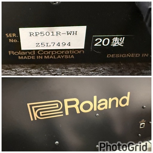 お薦め品‼️ローランド電子ピアノRP501R 2020年