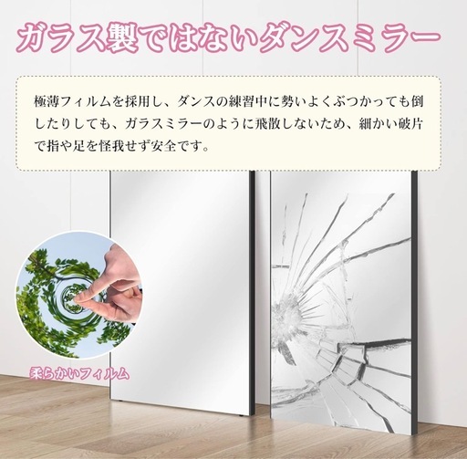 ミラー、鏡大(早い物勝ち)