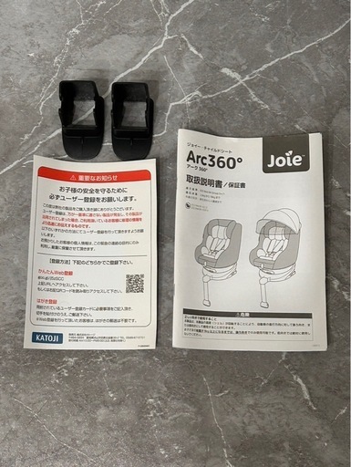 Joie チャイルドシート アーク360°回転