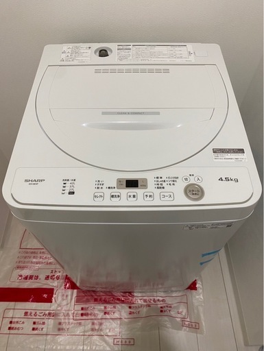 SHARP ES-GE4F 沖縄県浦添市 SHARP 全自動電気洗濯機 ES-GE4F-C 4.5kg 2022年製買取 
