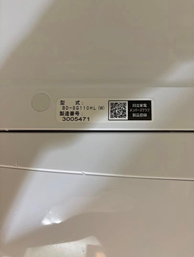 日立ドラム洗濯機　BD-SG110HL　11kg/6kg