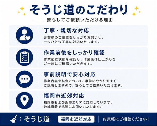浴室クリーニング承ります！カビ・水アカを丁寧に洗浄します！