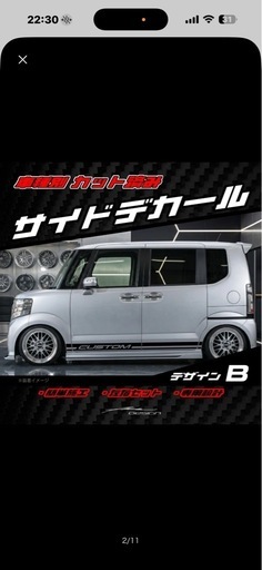NBOX  JF1    CUSTOMサイドデカール