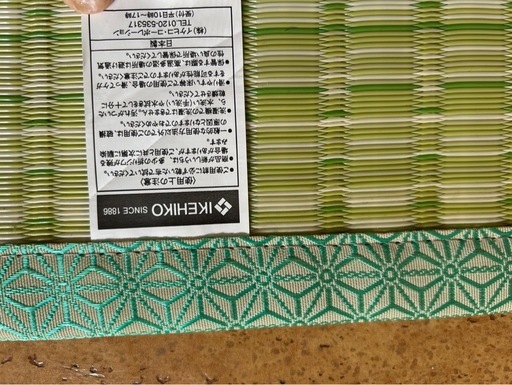 畳カーペット