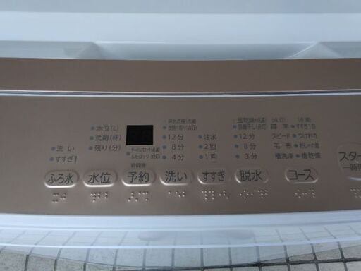 2025年製造　数回使用のみの新品同様　定価8万円　簡易乾燥　東芝　大容量7kg