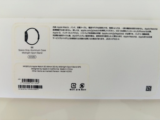 Apple Watch SE(GPSモデル)-44mm MKQ63Jスペースグレイアルミニウムケース　ミッドナイトスポーツバンド