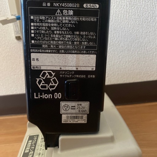 Panasonic 電動自転車バッテリー セット8.9 四つ点灯
