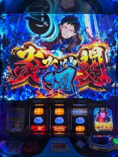【⭐️データ接続簡易ユニット付き⭐️】スマスロ実機 L炎炎の消防隊