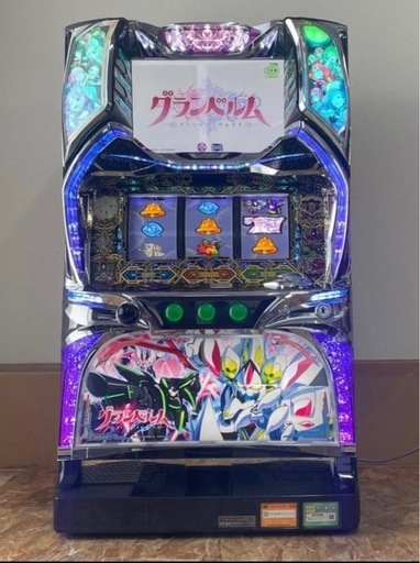 パチスロ　グランベルム　実機　メダル不要機