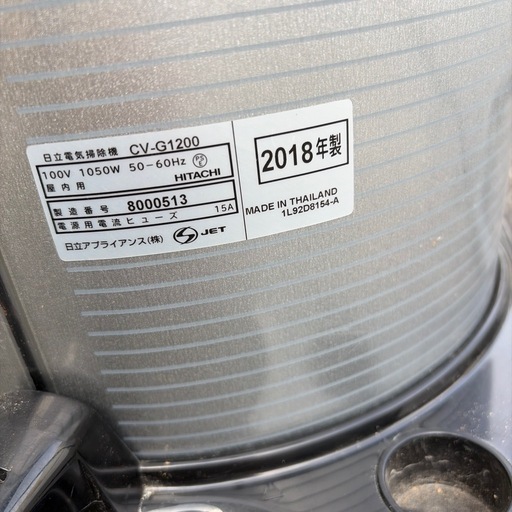 業務用掃除機
