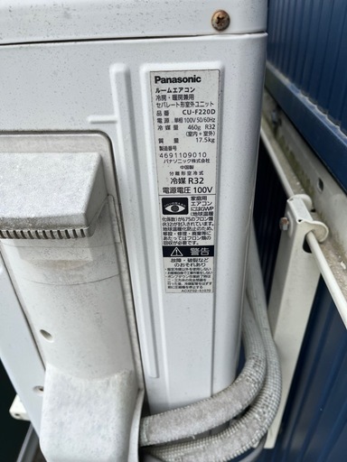 パナソニック エアコン 6畳用 2台セット 2020年製 8月21日取りに来れる方